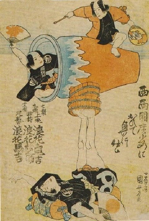 くまごろう様8【1869】蝶々乗せ龍亀 カルサイト Kuniyoshi Project